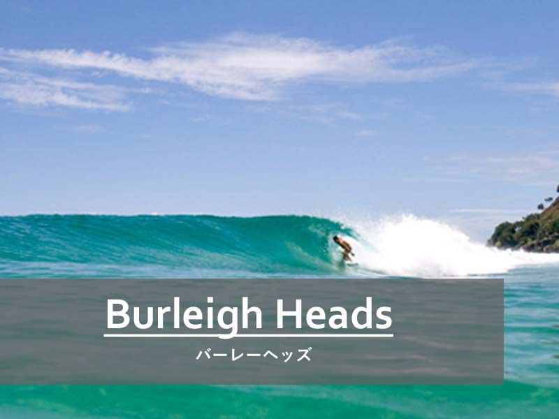 Burleigh Heads